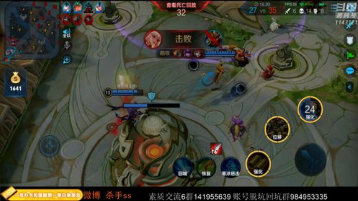 普天之下莫非王土！ 2020-06-05 02点场