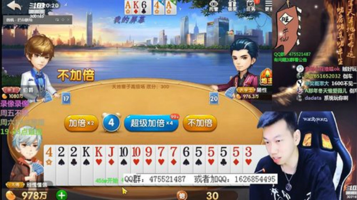 录像录像，周五不播去医院 2020-06-05 04点场