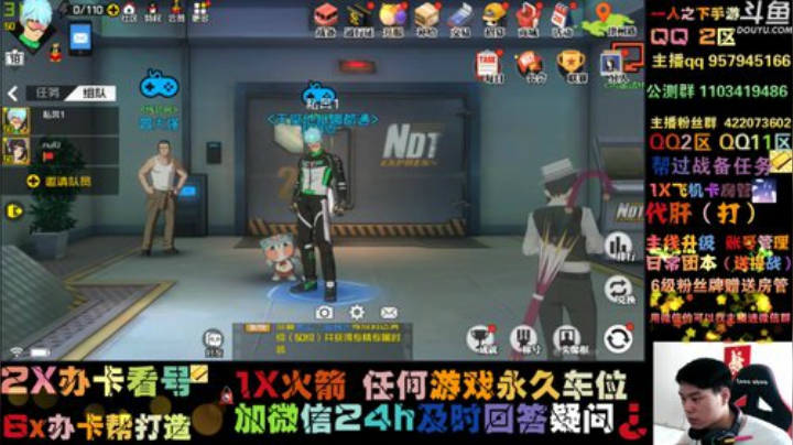 Q2区.Q11区帮过战备任务 2020-06-05 15点场