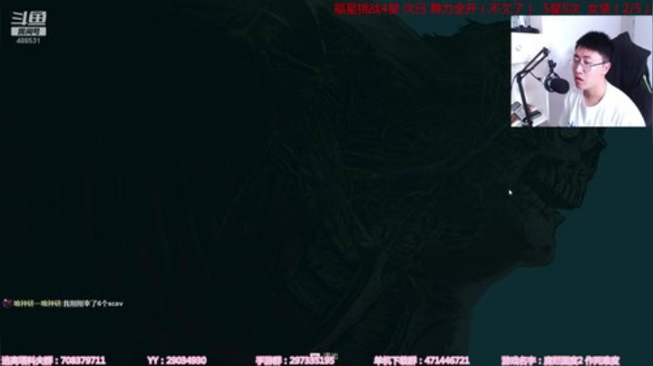 【闪闪】腐烂国度2 最高难度 无红爪 2020-06-04 20点场