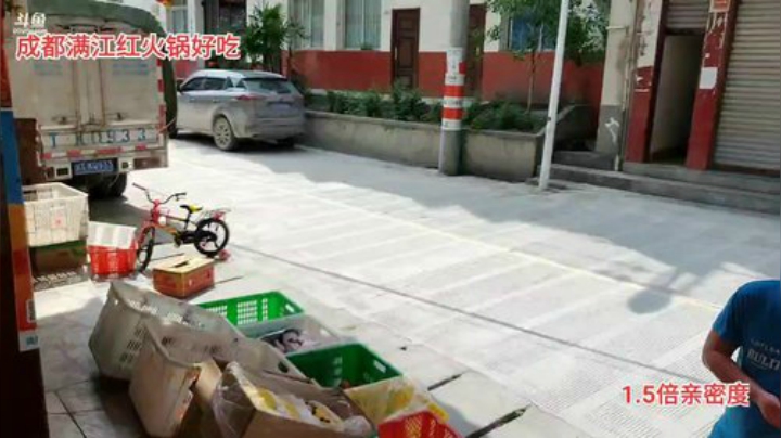 结账日，特辣油辣子(≧ω≦)/ 2020-05-30 14点场