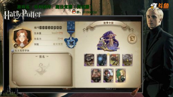 斯莱特林，麻瓜勿入 2020-05-31 11点场