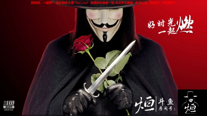 王氏烜赫`此刻正当燃~ 2020-06-03 20点场
