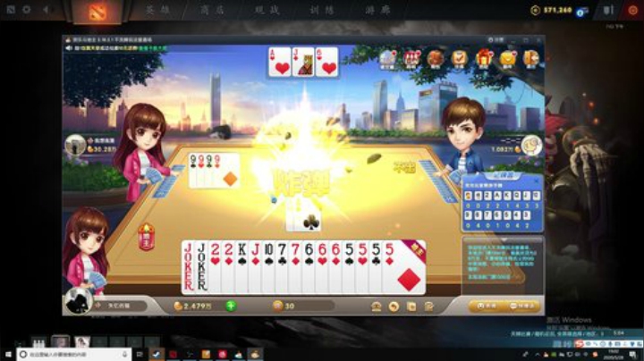 干干干随便打！！！ 2020-05-28 18点场