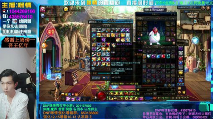 咪情；深渊强化增幅，欧皇咪！ 2020-06-04 15点场