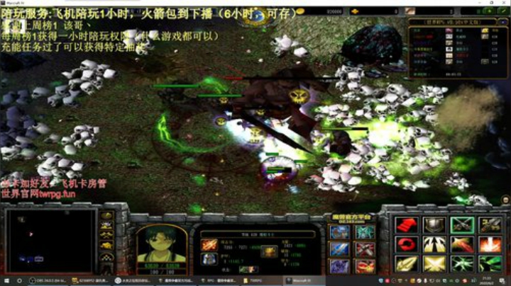 世界rpg，守护全世界最好的黑酱！ 2020-06-02 20点场