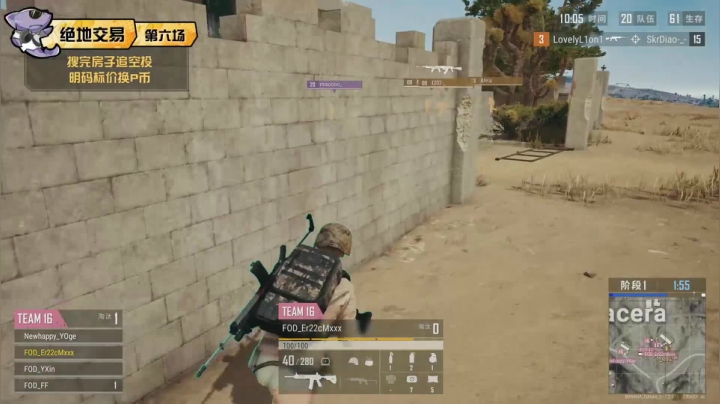 头号狙鸡队S2第一周第六场 4.12