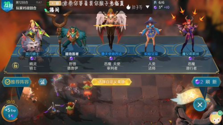 野兽太多了吧！ 2020-06-04 00点场