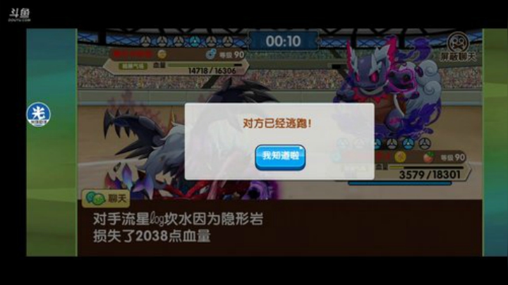 小晟：快乐的一天从哀嚎开始 2020-06-04 19点场