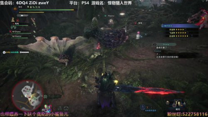 阿中：怪猎 真快乐快乐~ Day13 2020-06-05 13点场