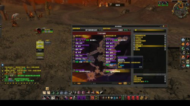 奶油Rhythmic 转服杀野外PVP 2020-06-03 20点场