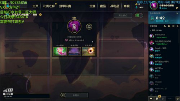 电一千分王者在线教学 2020-06-04 20点场