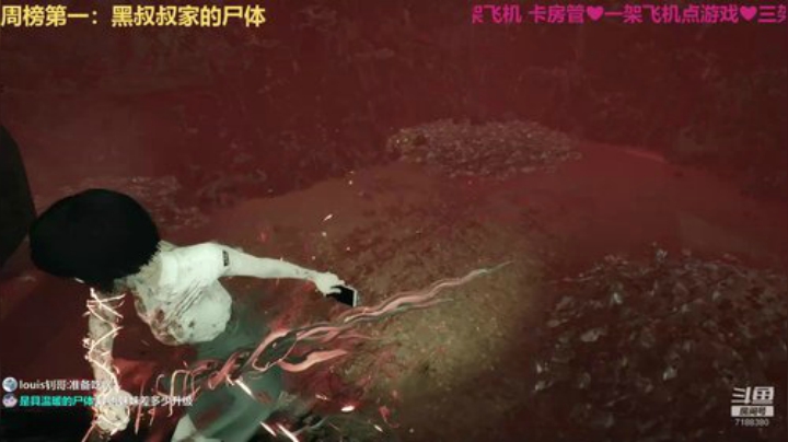 【黑叔叔】locke恐怖游戏开荒娱乐解说 2020-06-04 17点场