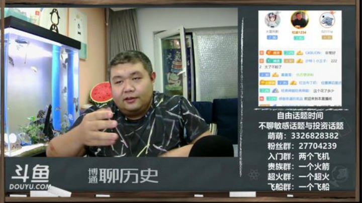 户外遛狗王飞哥发布了一个斗鱼视频2020-06-05