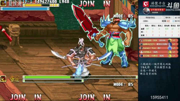 我在斗鱼看宋先生直播怀旧游戏