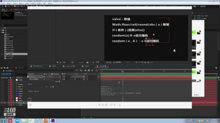 影视后期包装就业班23期A班 2020-06-05 11点场