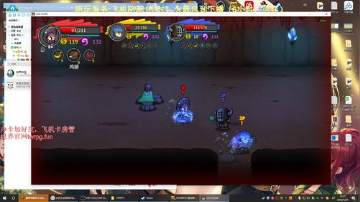 世界rpg，渡劫了渡劫了！！！ 2020-05-29 22点场