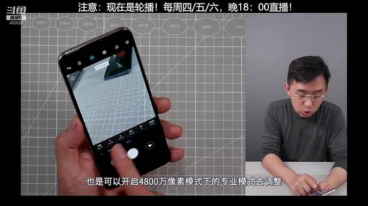 miwu1985发布了一个斗鱼视频2020-06-05