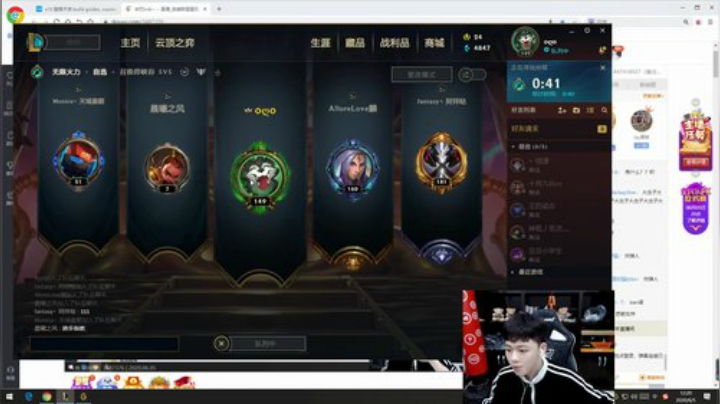 无限火力  来一把100分钟的秒人JJ 2020-06-05 11点场