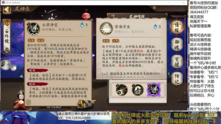 随风：快乐斗技，Best斗技 2020-06-04 13点场