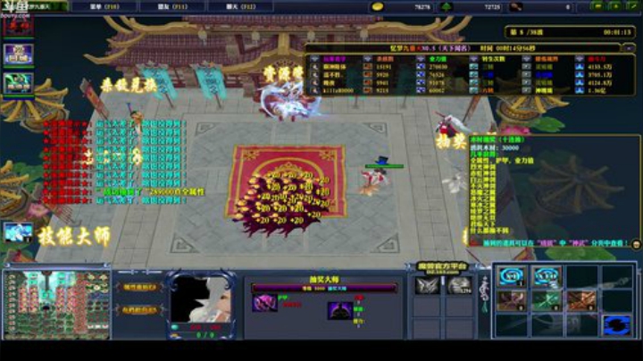 别问5！5！5！5！ 2020-06-05 02点场