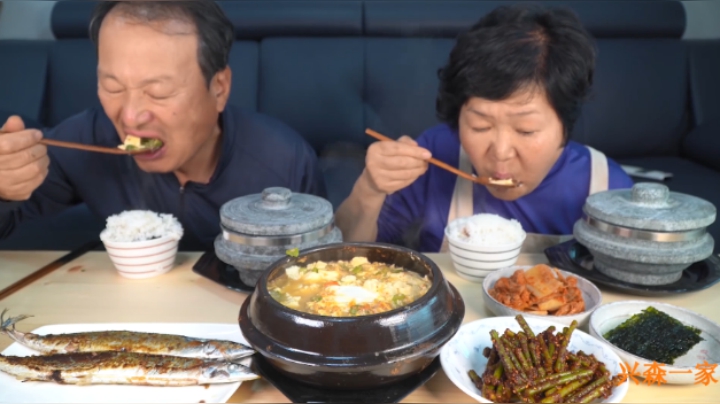 爸妈享受美味的嫩豆腐汤搭配刀鱼和泡菜米饭，吃出蒸桑拿的感觉！