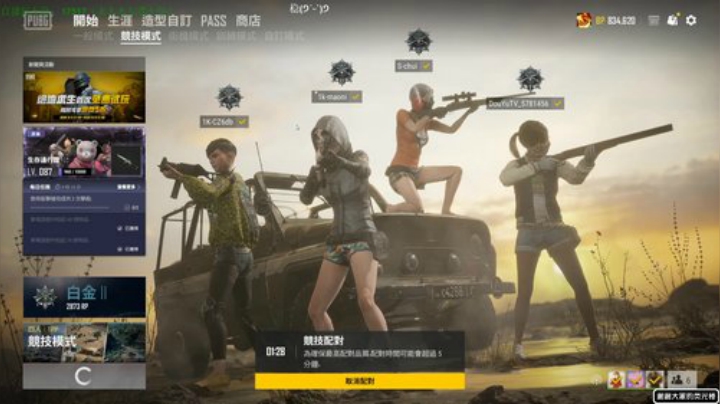 龙马精神丶老狼哥发布了一个斗鱼视频2020-06-05