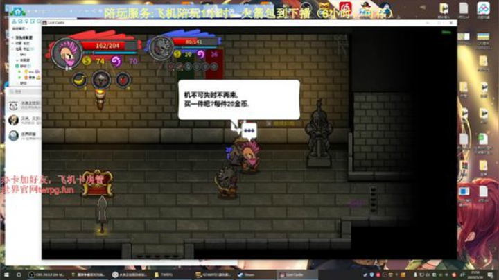 世界rpg，渡劫了渡劫了！！！ 2020-05-30 21点场