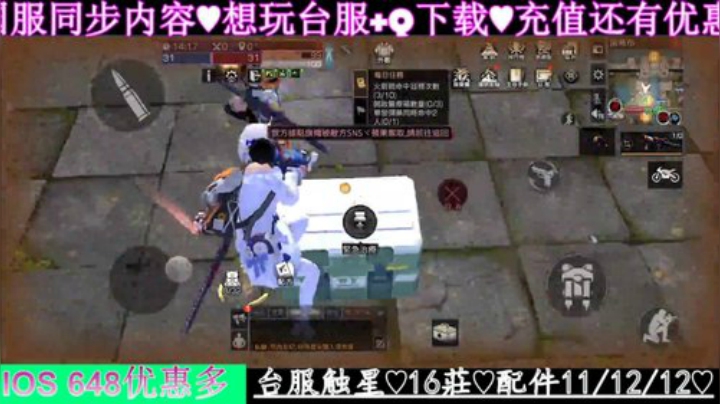 《明日之后》熔岩来袭✨哇甲電台代言人 2020-05-28 20点场