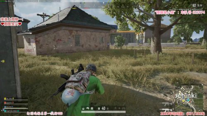 果小果：5点左右来。今天连播 2020-06-04 23点场