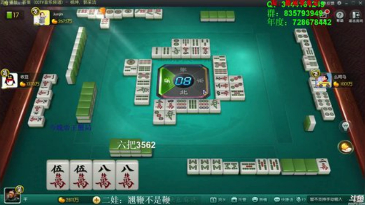 巨人13725发布了一个斗鱼视频2020-06-05