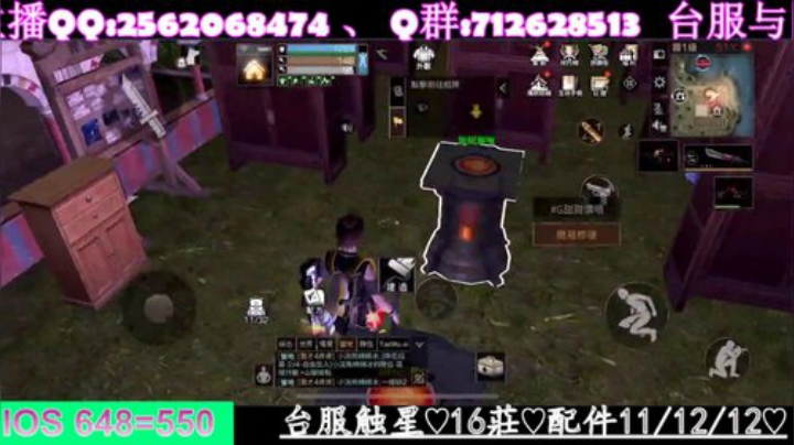 《明日之后》熔岩来袭✨哇甲電台代言人 2020-05-29 22点场