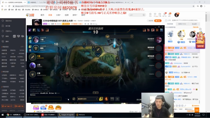 2200分中野挑战100%胜率上大师! 2020-06-04 17点场