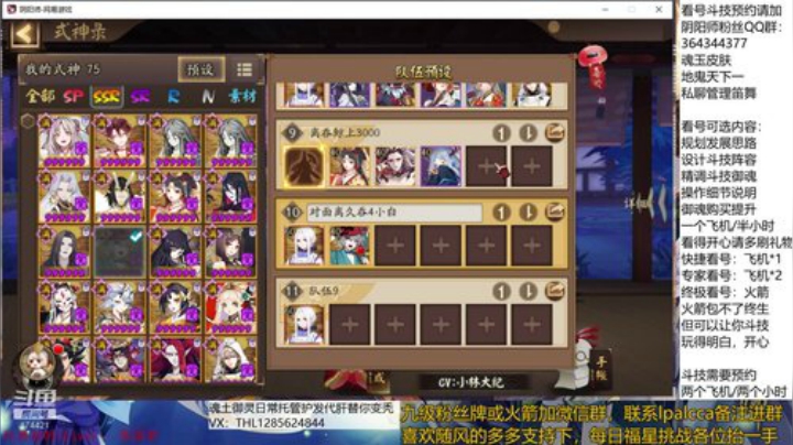 随风：快乐斗技，Best斗技 2020-06-04 15点场