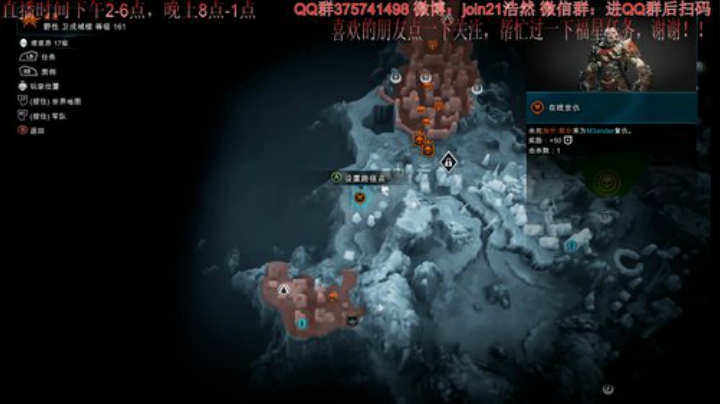 浩然游戏厅-战争之影 2020-06-03 13点场