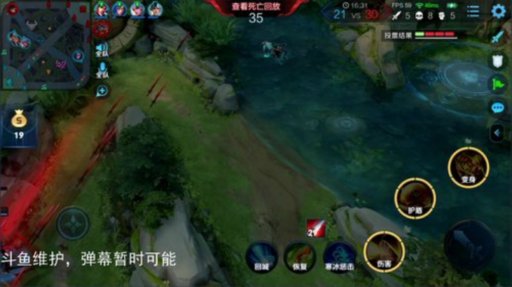 我在斗鱼看林蒙m直播王者荣耀