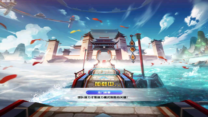 龙门1.57