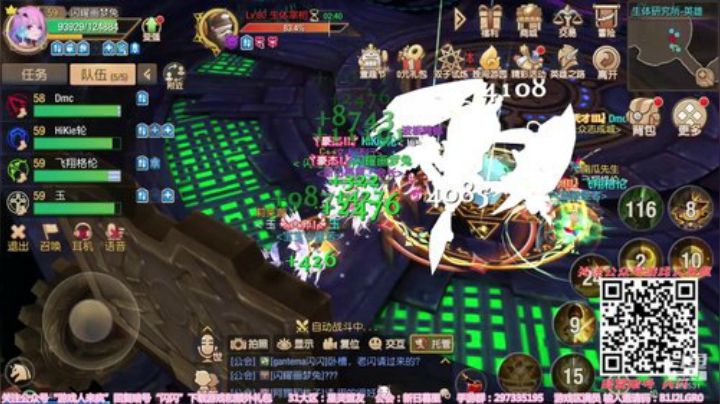 【闪闪】星之纪元 如梦远方 2020-06-04 16点场