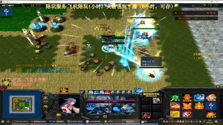 世界rpg，渡劫了渡劫了！！！ 2020-05-31 21点场