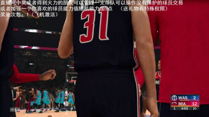 小乐：NBA2K20大联盟第六赛季 2020-05-28 23点场