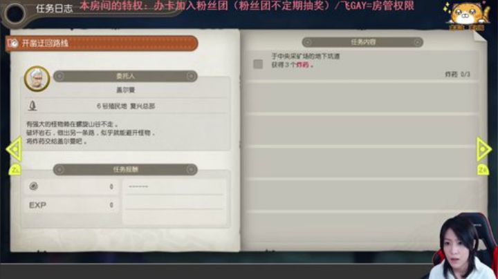 异度之刃1：卡终于到了 2020-05-31 04点场
