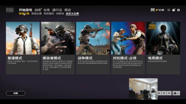 PUBG整个圈子,没有我567不敢上的车 2020-06-04 20点场