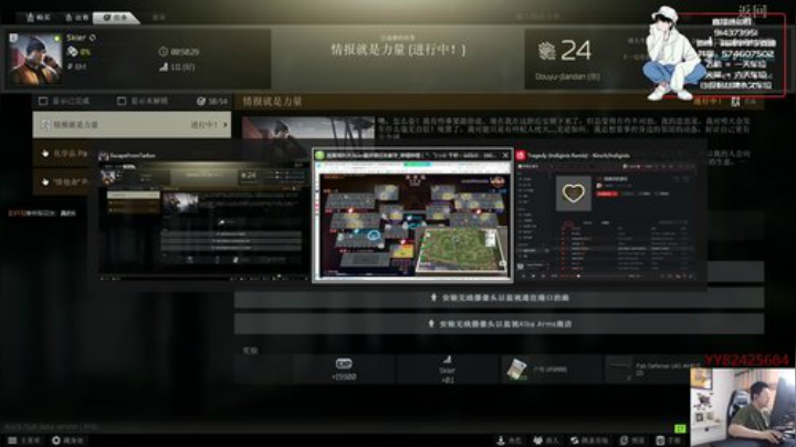 【身法男孩】3x4之旅^.^ 2020-06-04 15点场