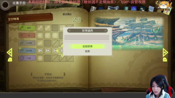 异度之刃1：爆肝之刃 2020-05-31 15点场