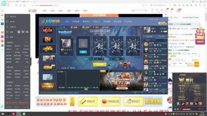 玩一会路人（舌家军招人 2020-06-04 23点场