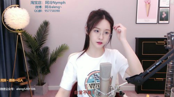 雨中等你666发布了一个斗鱼视频2020-06-05