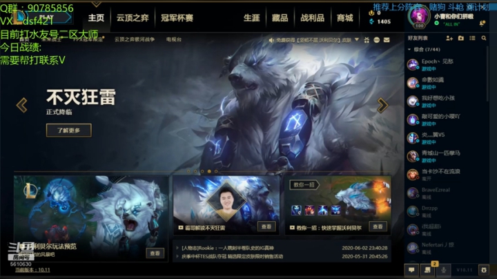 电一千分王者在线教学 2020-06-04 16点场