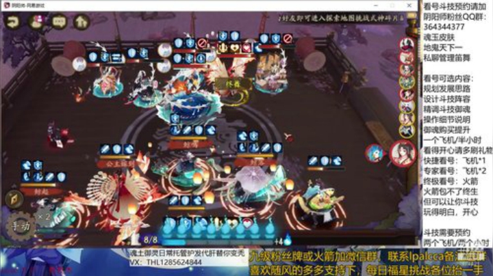 随风：快乐斗技，Best斗技 2020-06-04 11点场