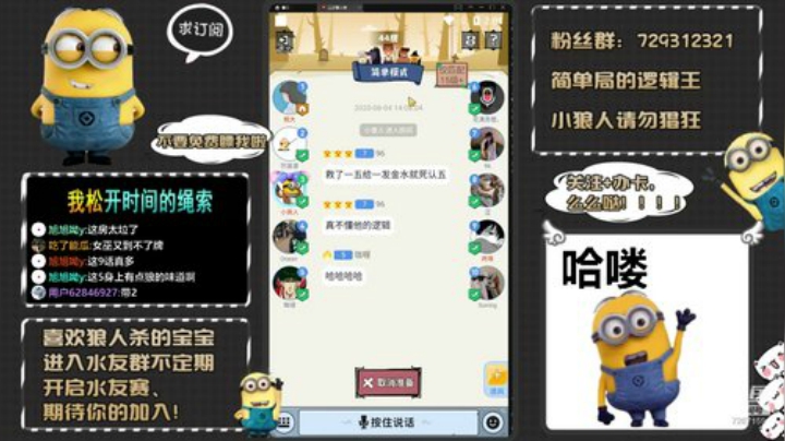 来、刀老子！只玩简单局！！！ 2020-06-04 13点场