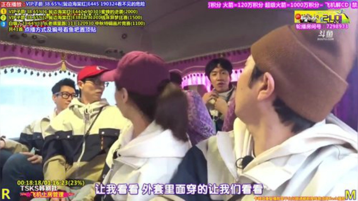 我在斗鱼看刘少丶7012直播一起看